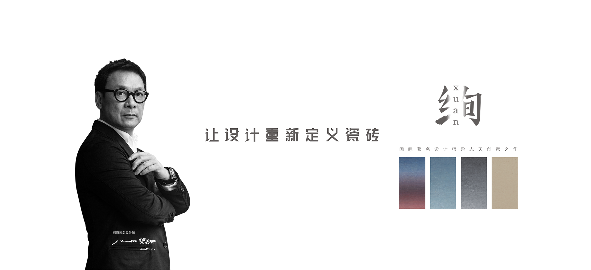 首頁Banner-1