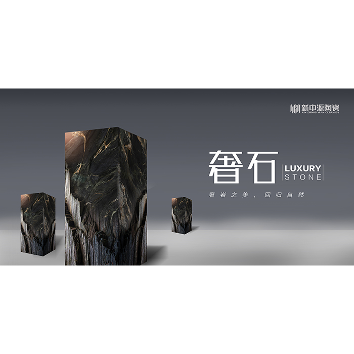 900*2600*9 奢石巖板